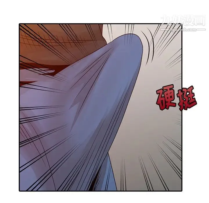 姐姐的秘密 - 第22话 - page 43