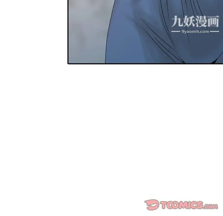 姐姐的秘密 - 第22话 - page 75