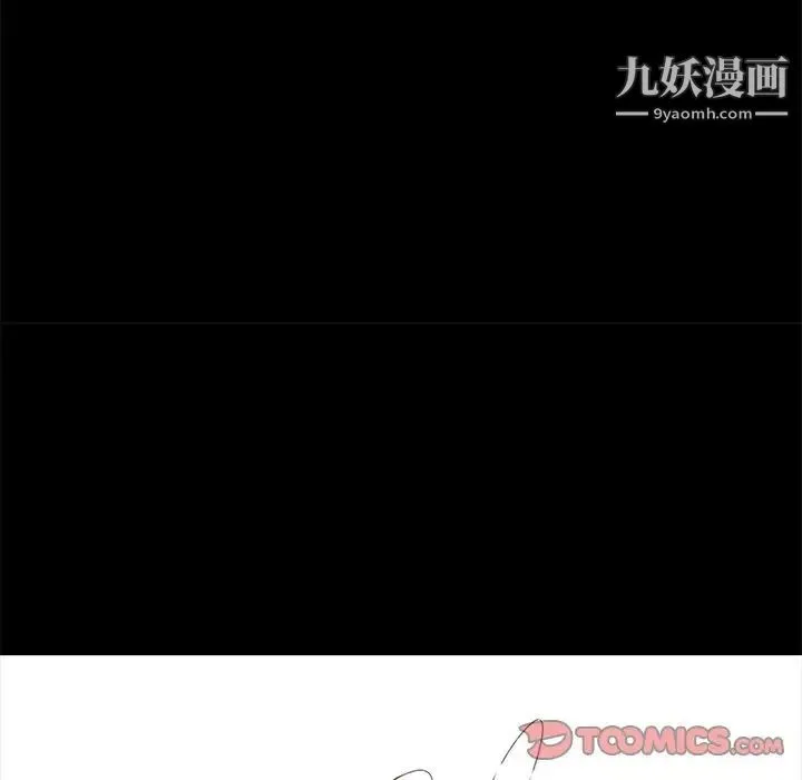 姐姐的秘密 - 第22话 - page 102
