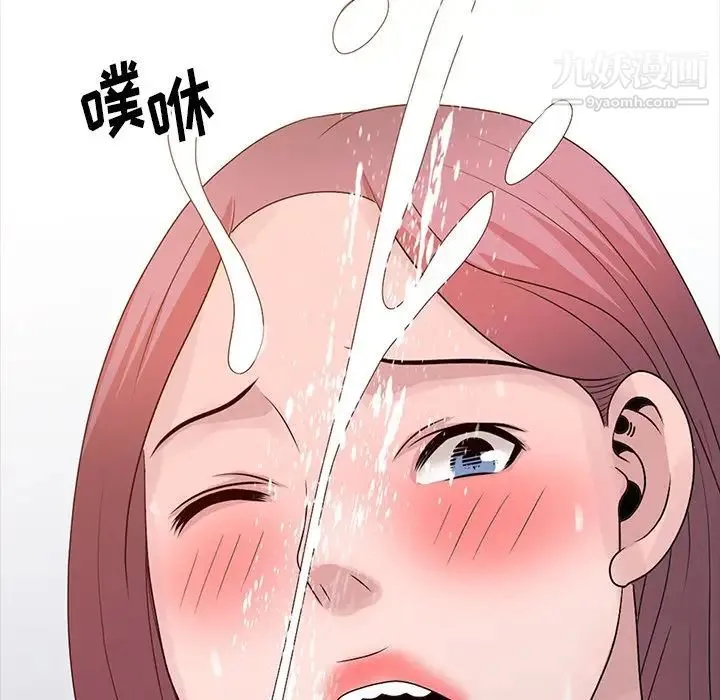 姐姐的秘密 - 第22话 - page 103