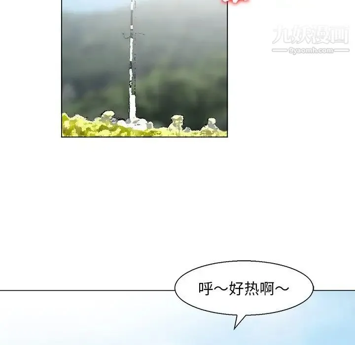 姐姐的秘密 - 第6话 - page 13