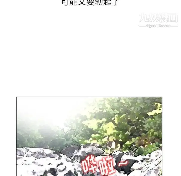 姐姐的秘密 - 第6话 - page 23
