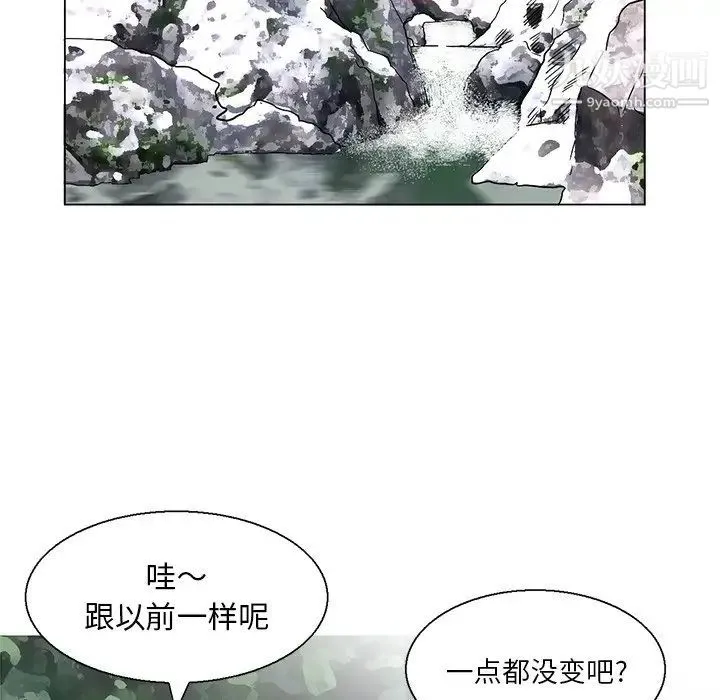 姐姐的秘密 - 第6话 - page 24