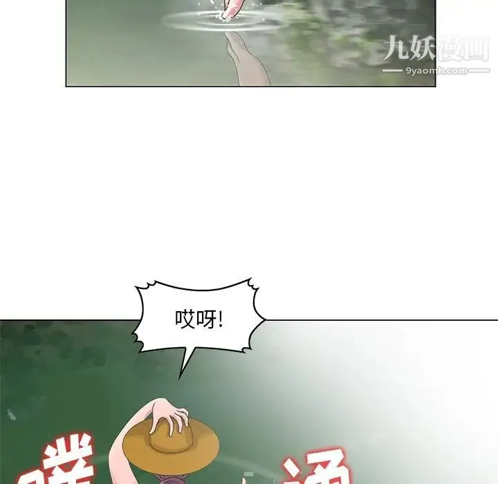 姐姐的秘密 - 第6话 - page 27