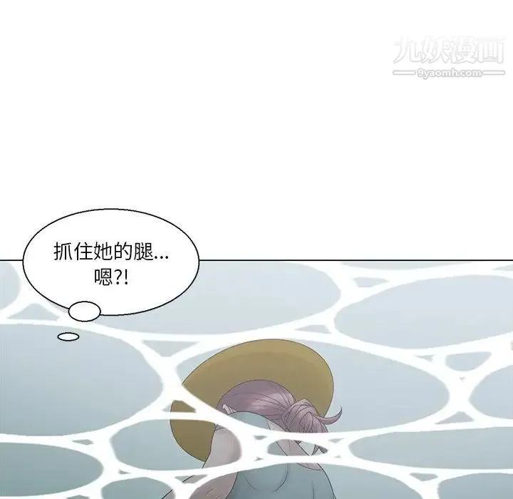 姐姐的秘密 - 第6话 - page 36