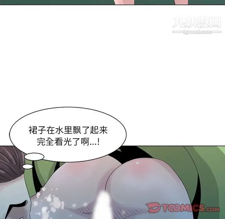 姐姐的秘密 - 第6话 - page 38