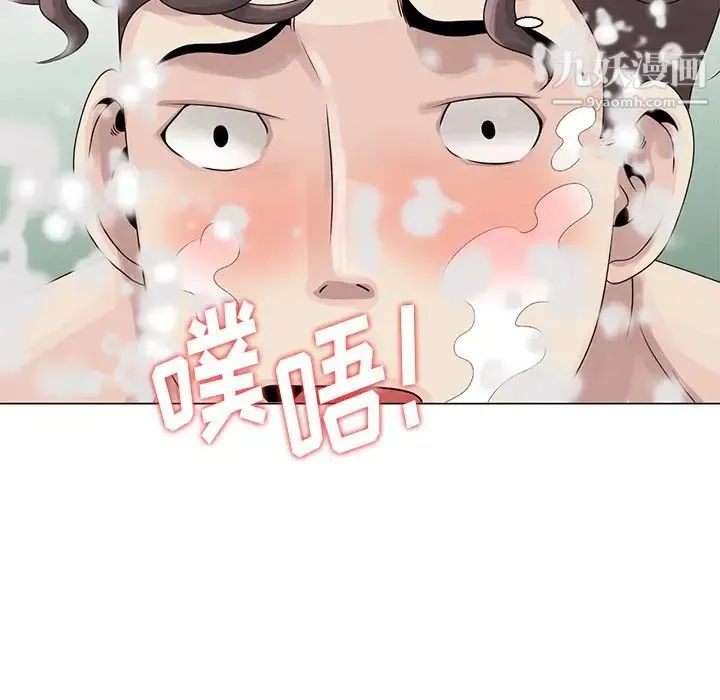 姐姐的秘密 - 第6话 - page 40