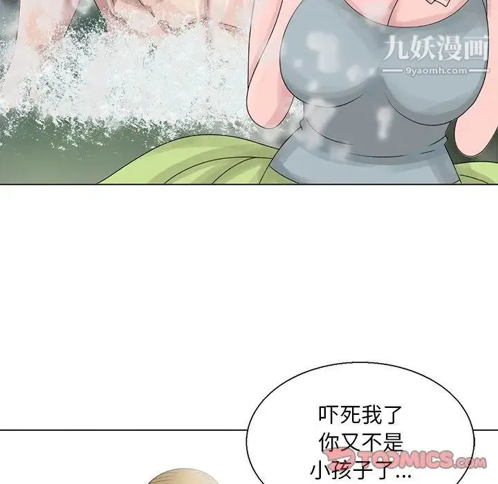 姐姐的秘密 - 第6话 - page 42