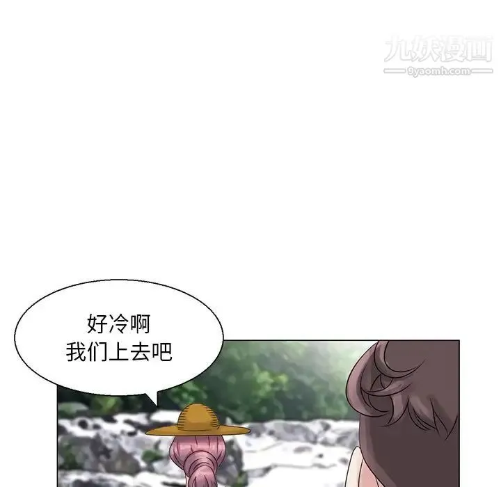 姐姐的秘密 - 第6话 - page 44