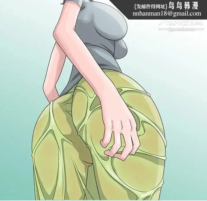 姐姐的秘密 - 第6话 - page 48