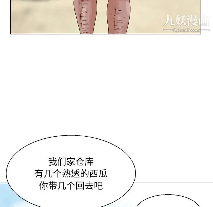 姐姐的秘密 - 第6话 - page 56