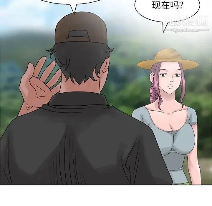姐姐的秘密 - 第6话 - page 57