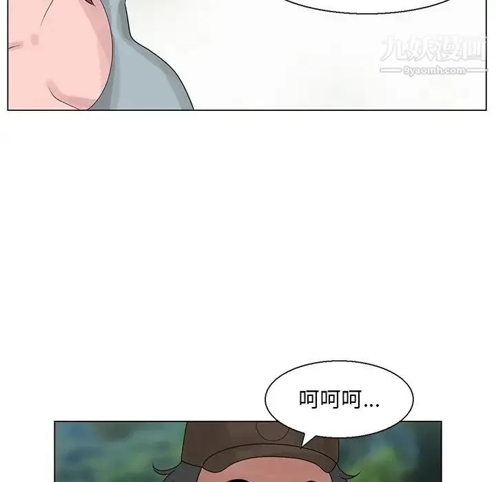 姐姐的秘密 - 第6话 - page 61