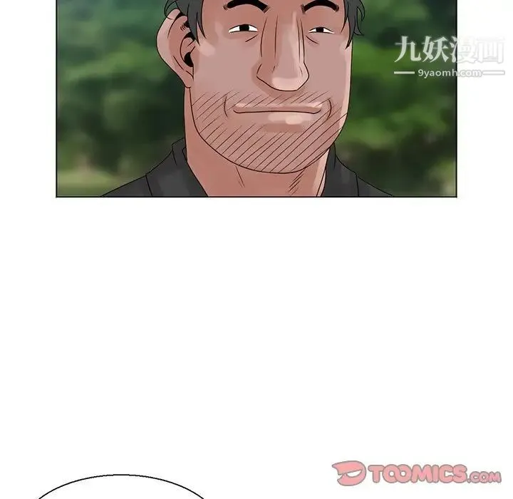 姐姐的秘密 - 第6话 - page 62