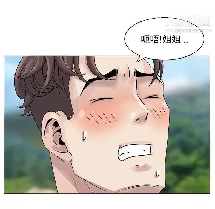 姐姐的秘密 - 第6话 - page 68