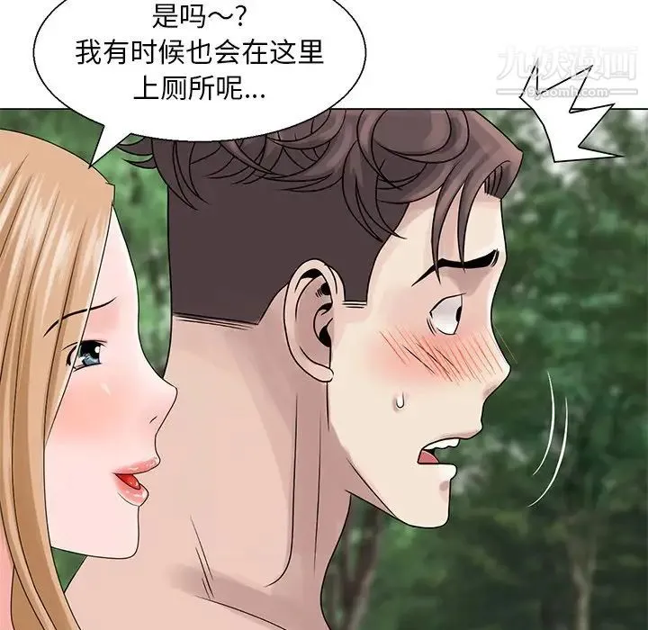 姐姐的秘密 - 第6话 - page 85
