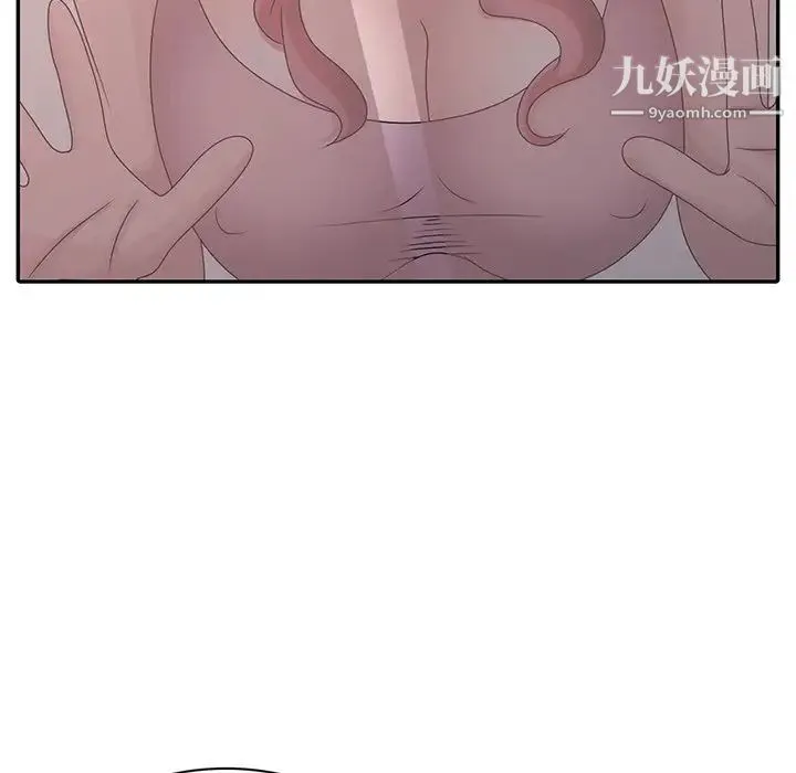 姐姐的秘密 - 第27话 - page 5