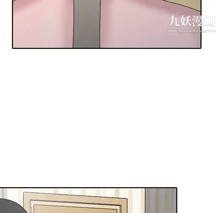 姐姐的秘密 - 第27话 - page 7