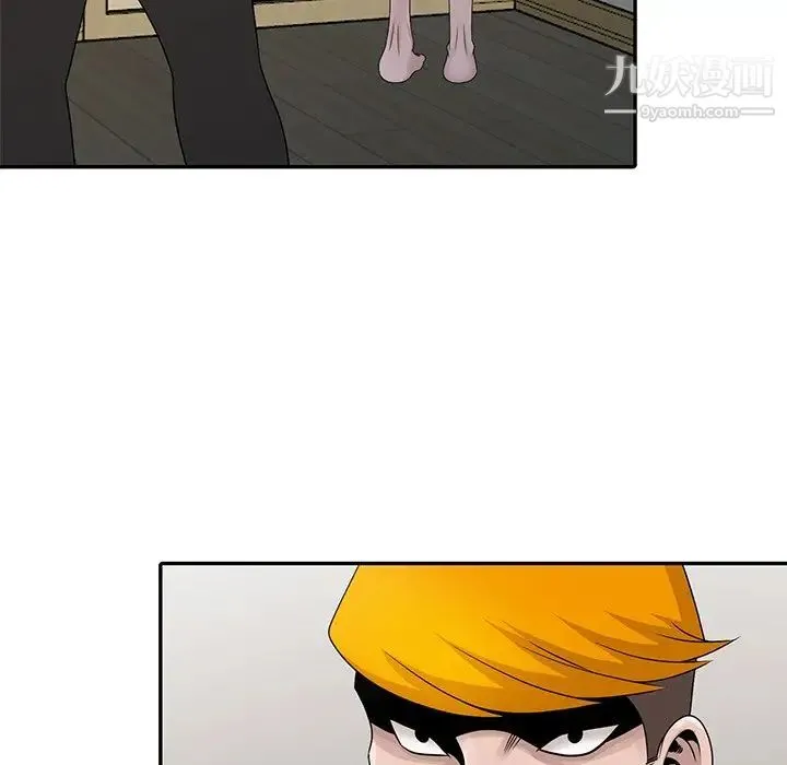 姐姐的秘密 - 第27话 - page 9