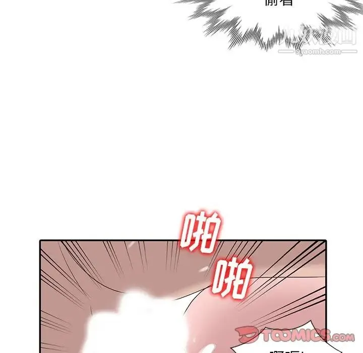 姐姐的秘密 - 第27话 - page 18