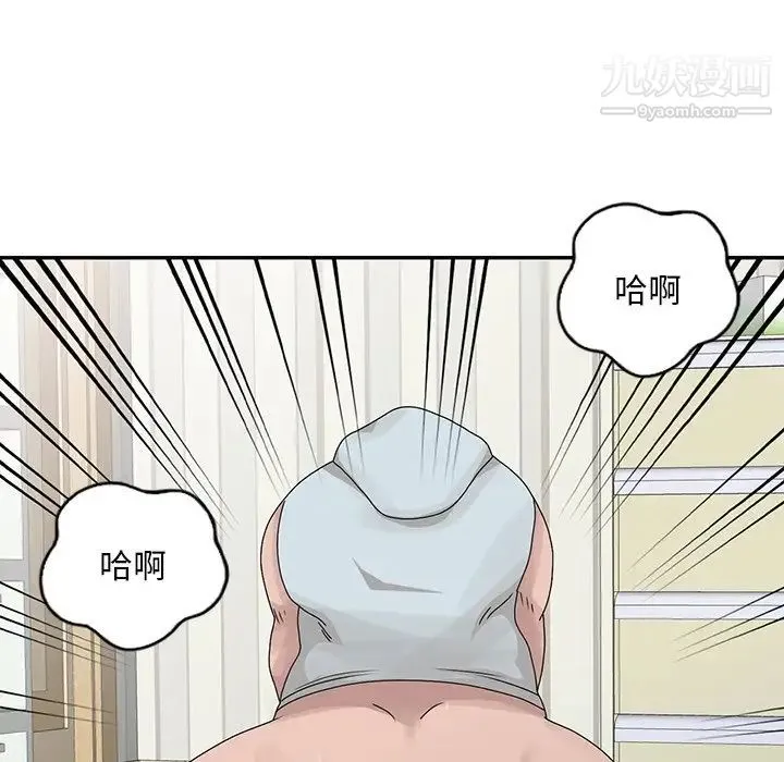 姐姐的秘密 - 第27话 - page 55