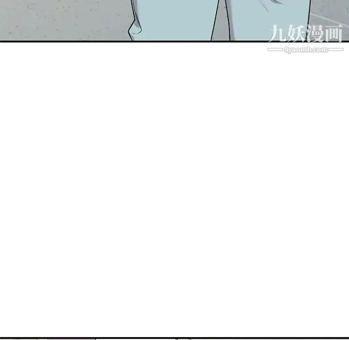姐姐的秘密 - 第34话 - page 6