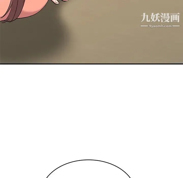 姐姐的秘密 - 第34话 - page 8