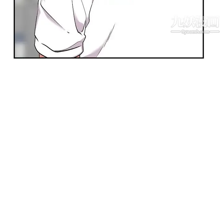 姐姐的秘密 - 第34话 - page 10