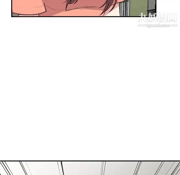 姐姐的秘密 - 第34话 - page 16