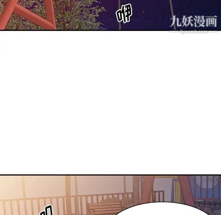姐姐的秘密 - 第34话 - page 23