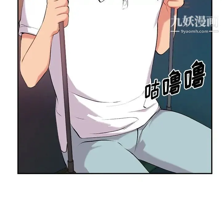 姐姐的秘密 - 第34话 - page 26