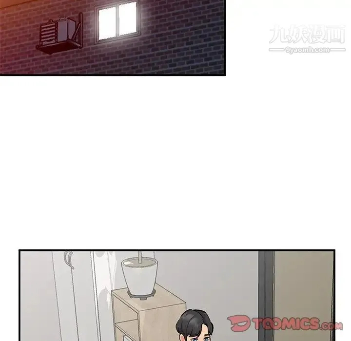 姐姐的秘密 - 第34话 - page 30