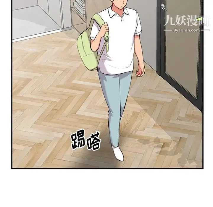 姐姐的秘密 - 第34话 - page 31