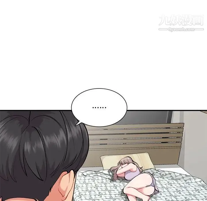 姐姐的秘密 - 第34话 - page 32