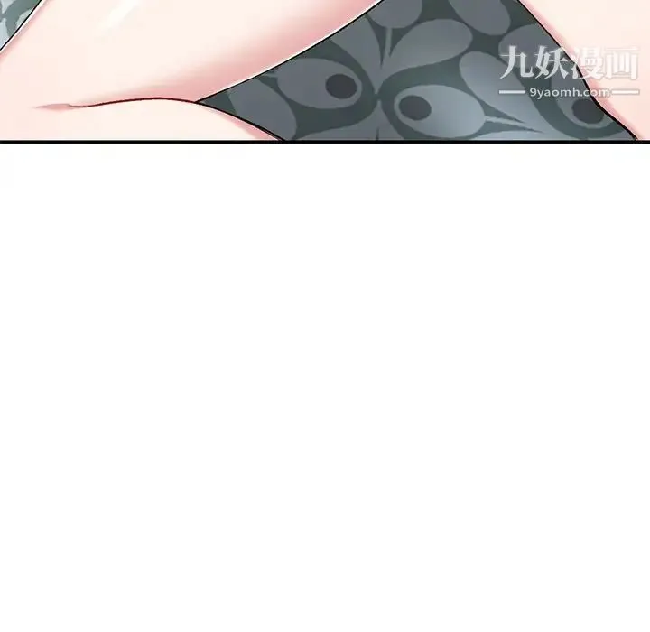 姐姐的秘密 - 第34话 - page 50