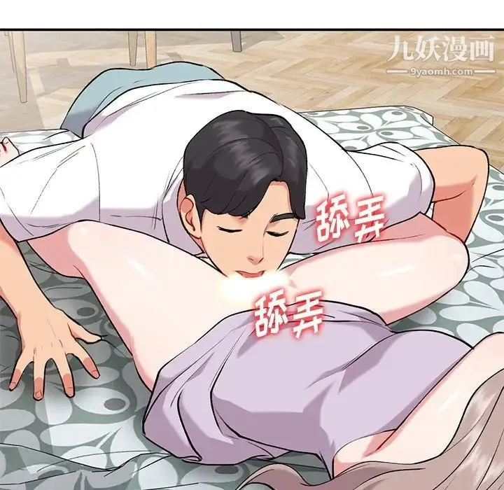 姐姐的秘密 - 第34话 - page 51