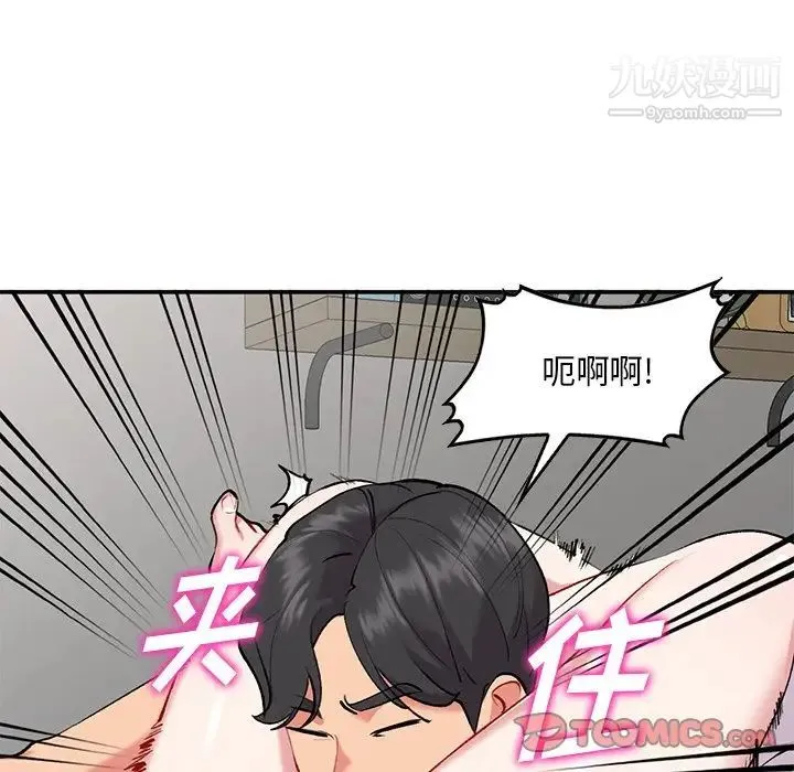 姐姐的秘密 - 第34话 - page 57