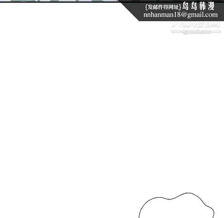 姐姐的秘密 - 第34话 - page 64