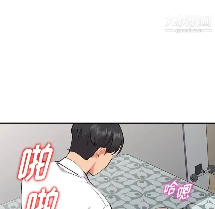 姐姐的秘密 - 第34话 - page 76
