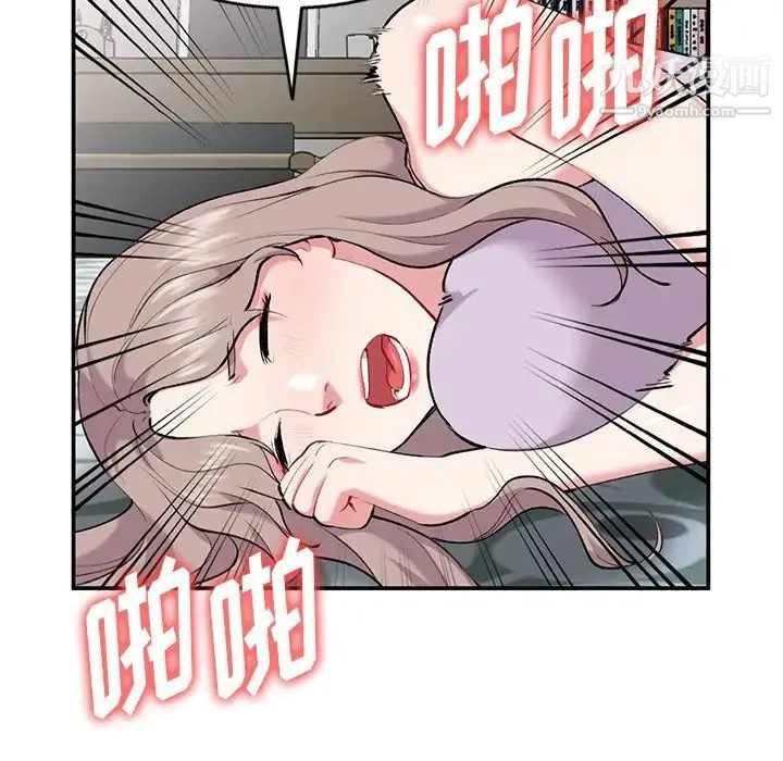 姐姐的秘密 - 第34话 - page 79