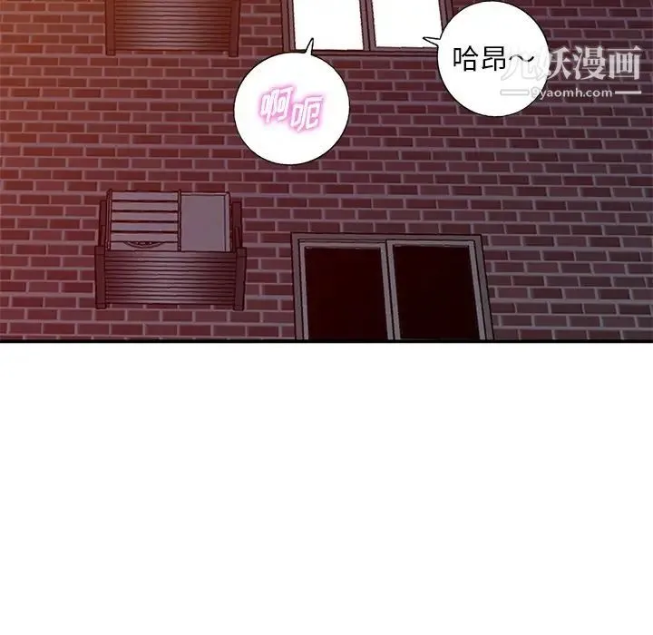 姐姐的秘密 - 第34话 - page 81