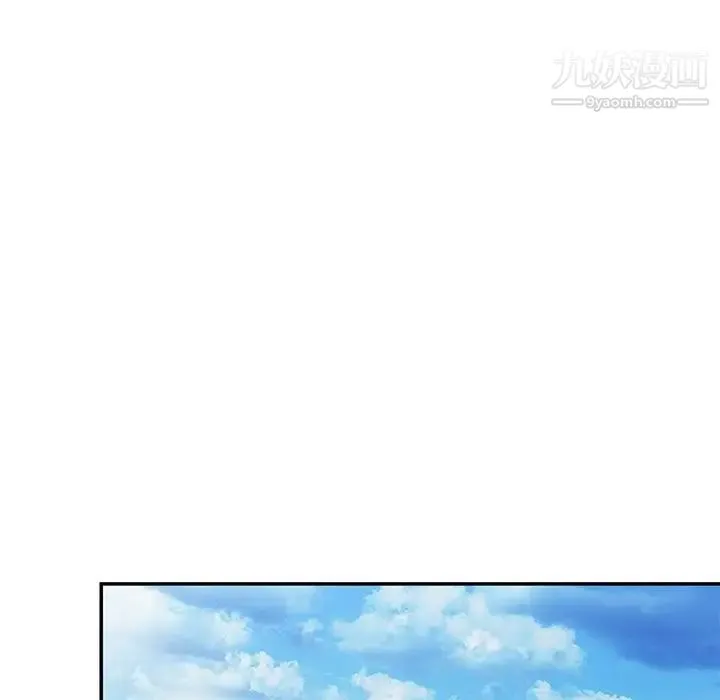 姐姐的秘密 - 第34话 - page 82