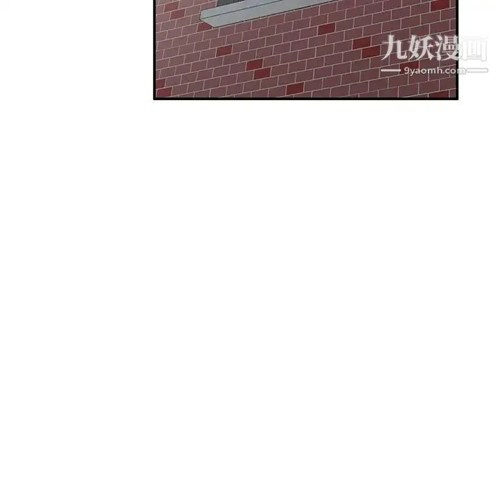 姐姐的秘密 - 第34话 - page 86