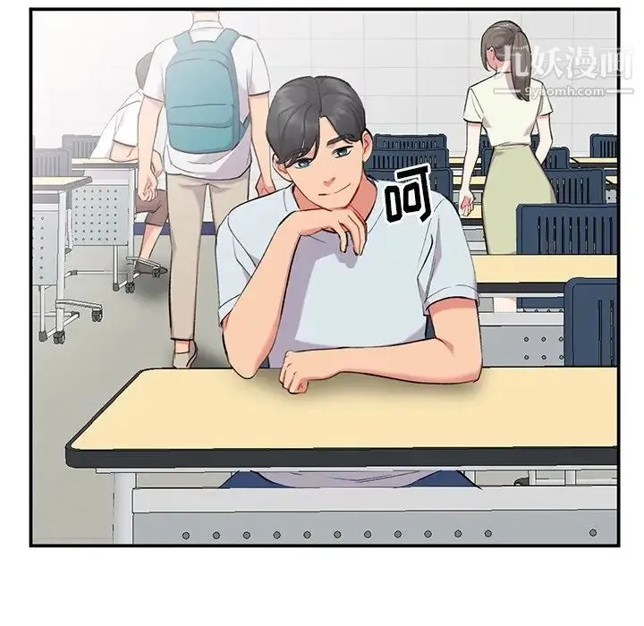 姐姐的秘密 - 第34话 - page 87