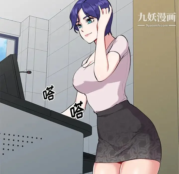 姐姐的秘密 - 第34话 - page 89