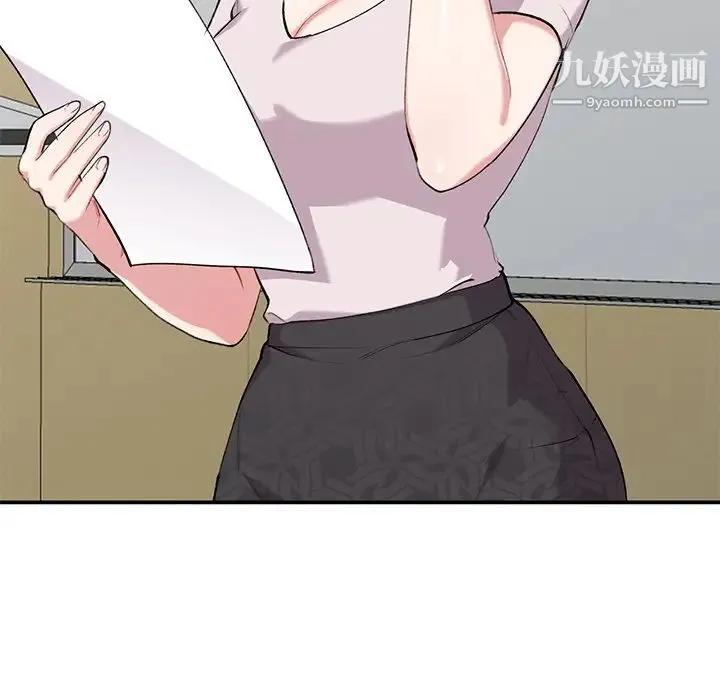 姐姐的秘密 - 第34话 - page 105