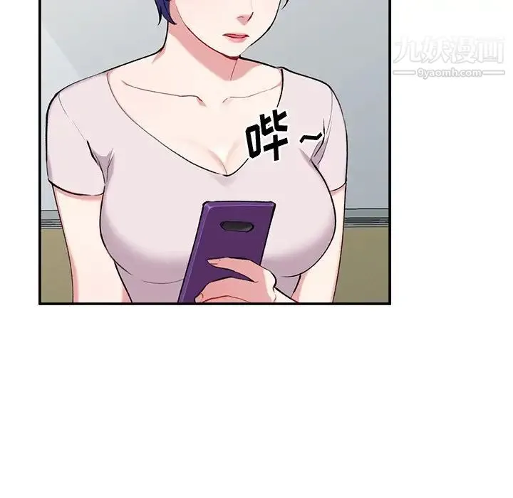 姐姐的秘密 - 第34话 - page 107