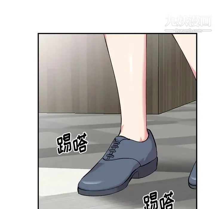 姐姐的秘密 - 第34话 - page 118