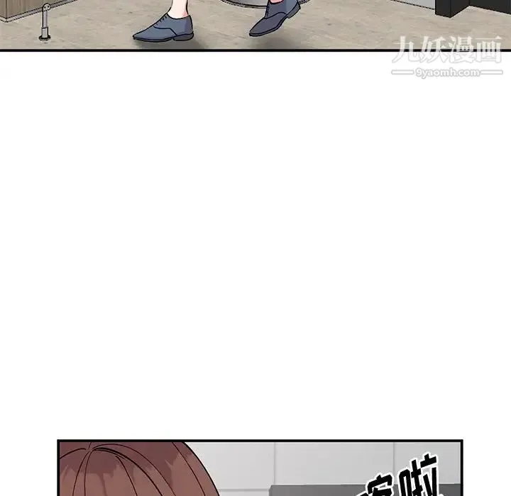 姐姐的秘密 - 第34话 - page 121