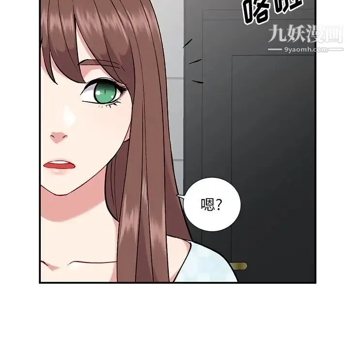 姐姐的秘密 - 第34话 - page 122